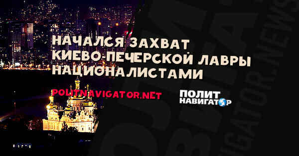 начался захват. начался захват. начался захват. начался захват.