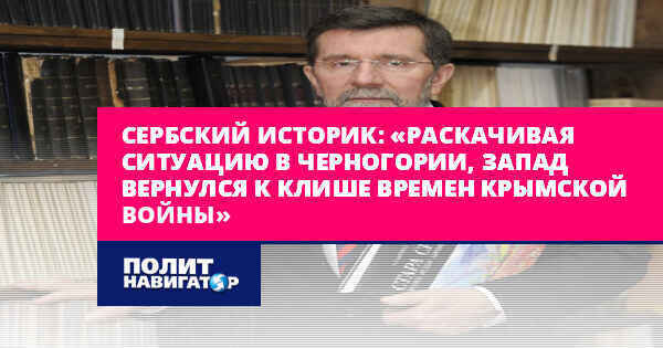 лавров западная компания. разгром украинской армии. стороны горизонта компас азимут. запад вернется. азимут география 6.
