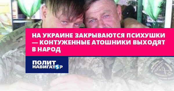 Психушки закрыли. Психбольницы тюремного типа. Палаты в психбольницах. Смоленск психиатрическая больница для заключенных. Котельнич психиатрическая больница.